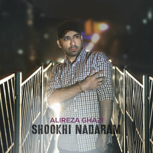 Shookhi Nadaram