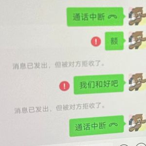 我是赌徒你是荷官