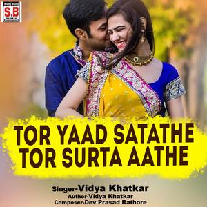 Tor Yaad Satathe Tor Surta Aathe