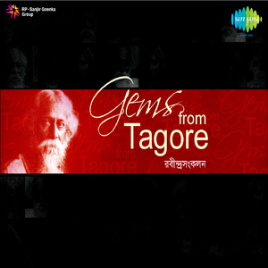 Phagun Haoway Haoway And Script