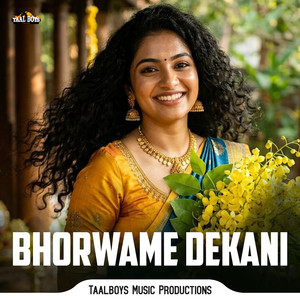 Bhorwame Dekani