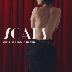Scars