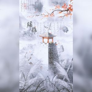 归离（剑网3安史之乱版本全门派群像）