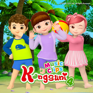 콩순이랑 머핀맨 (Do You Know the Muffin man?)