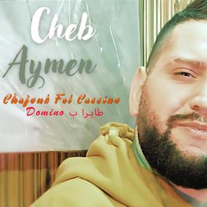 Chafouk Fel Cassino Tayra B Domino (feat. Cheb Aymen)