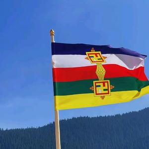 《吉祥日子》巴青平措