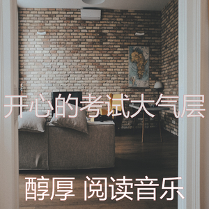 一尘不染在家里工作印象数