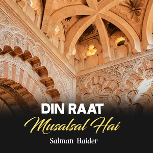 Din Raat Musalsal Hai