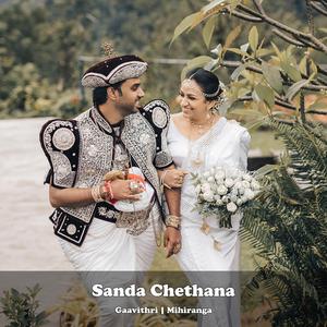 Sanda Chethana - The Wedding Song (feat. Gaavithri Fonseka)