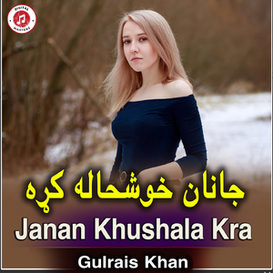 Janan Khushala Kra