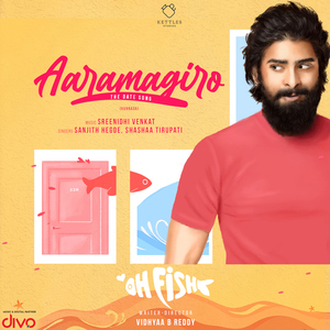Aaramagiro (From "Oh Fish (Kannada)")