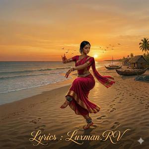 இயற்கை பாடும் ராகம்..