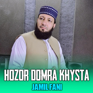 Hozor Domra Khysta