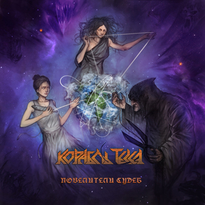 Выбор Пандоры?