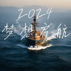 为什么先说爱的人先离开 (降速调0.29x)