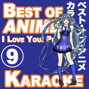 Crossing Field (from "Sword Art Online") [Karaoke Version]