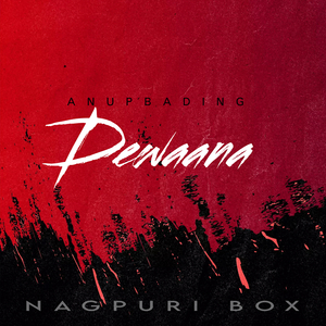 Dewaana
