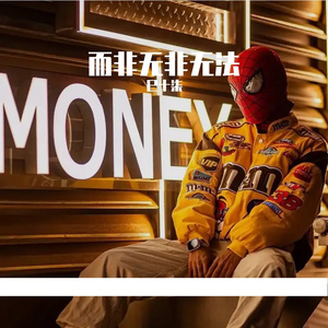 情途绽放光芒