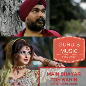 Main Shayar Toh Nahin (Reprise)