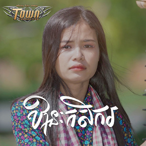 ឋានៈកសិករ