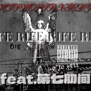 Hip-hop Trxgedy(feat.第七肋间)