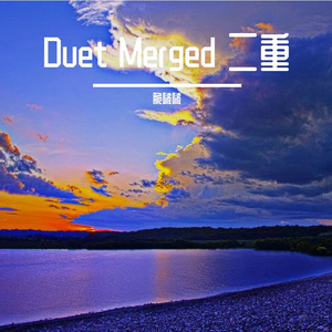 Duet Merged 二重