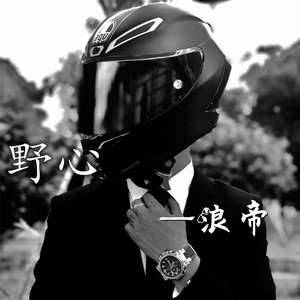 硬气卡点 (DJ加长版)