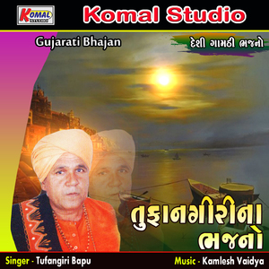 Ekali Atudi Taramati