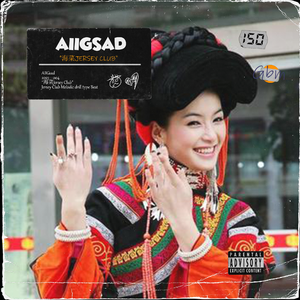 "海菜Jersey Drill" - 中国风CN Jersey Drill Type Beat