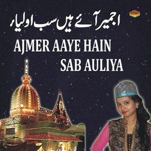 Mushkil Huaa Hai Mera Jina