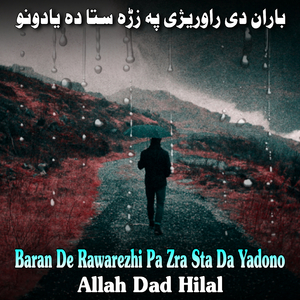 Laka Sparlai Naseem Ta Laka Shabnam Ye