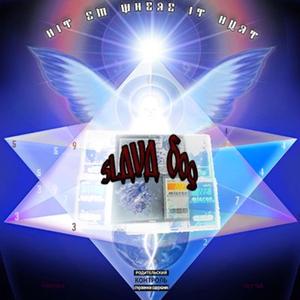 SAYKA GAY (feat. tennisballrari & hewih kulak)