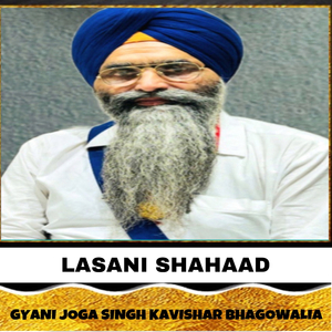 Lasani Shahaad