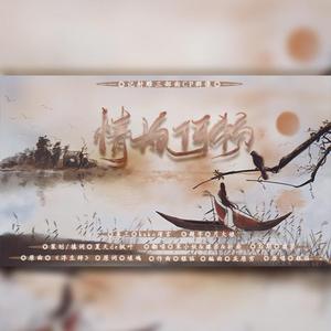 情为何物——记·射雕三部曲cp群像