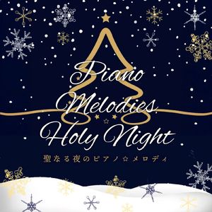 あの日の川 (Piano Cover)