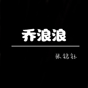 感受不到爱意的时候记得全身而退