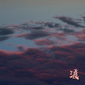 骇 客