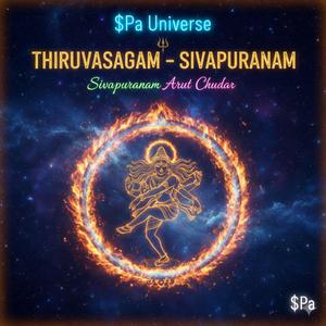 Sivapuranam Arut Chudar (Traditional Female Chant)
