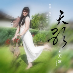 天下醉美普者黑