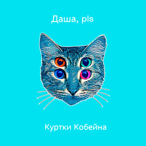 Время