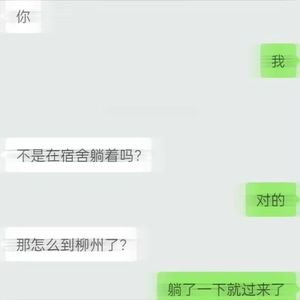 梦碎人醒（prod.byMorrow)