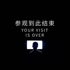 可惜不是你（cover_梁静茹）