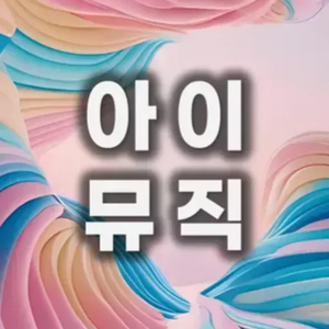 믿어! 스스로를! #Лингворитм by Nicolaus