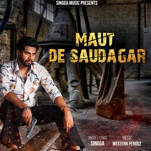 Maut De Saudagar