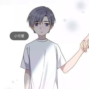 毕业后你不是我的