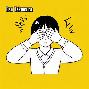 Phantom Crystal Whisper