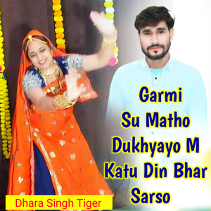Garmi Su Matho Dukhyayo M Katu Din Bhar Sarso