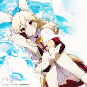 True Heaven (Instrumental)