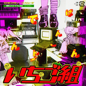 Hyperdeath (Central Cee Flip)