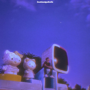 晚安